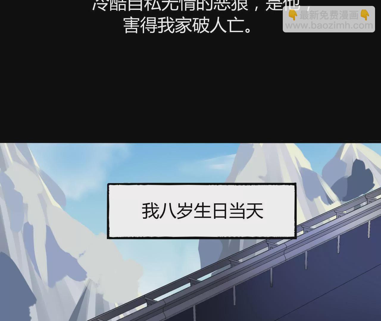 第1话 不幸人生的开端(1/2)-第1话