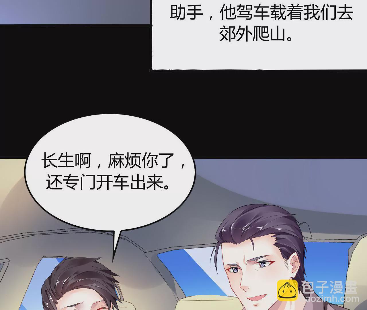 第1话 不幸人生的开端(1/2)-第1话