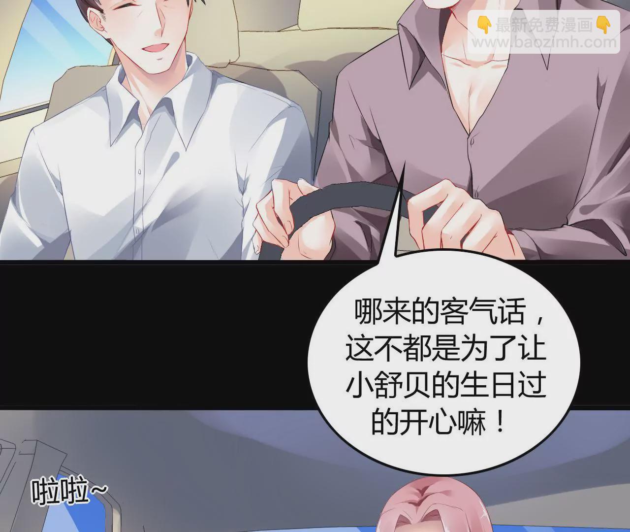 第1话 不幸人生的开端(1/2)-第1话