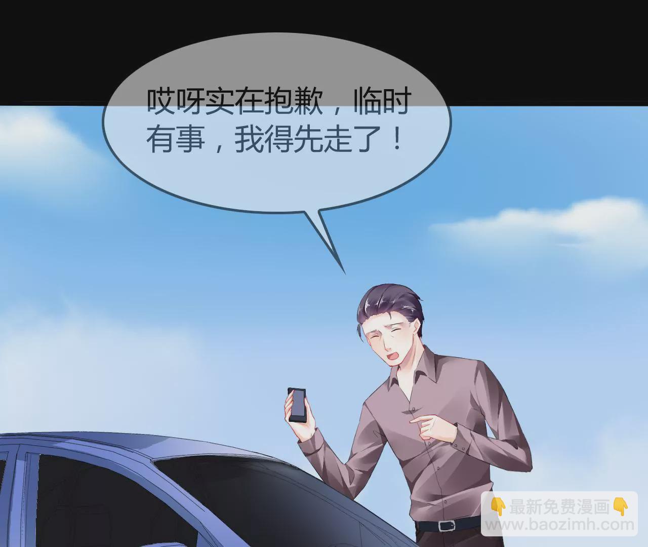 第1话 不幸人生的开端(1/2)-第1话