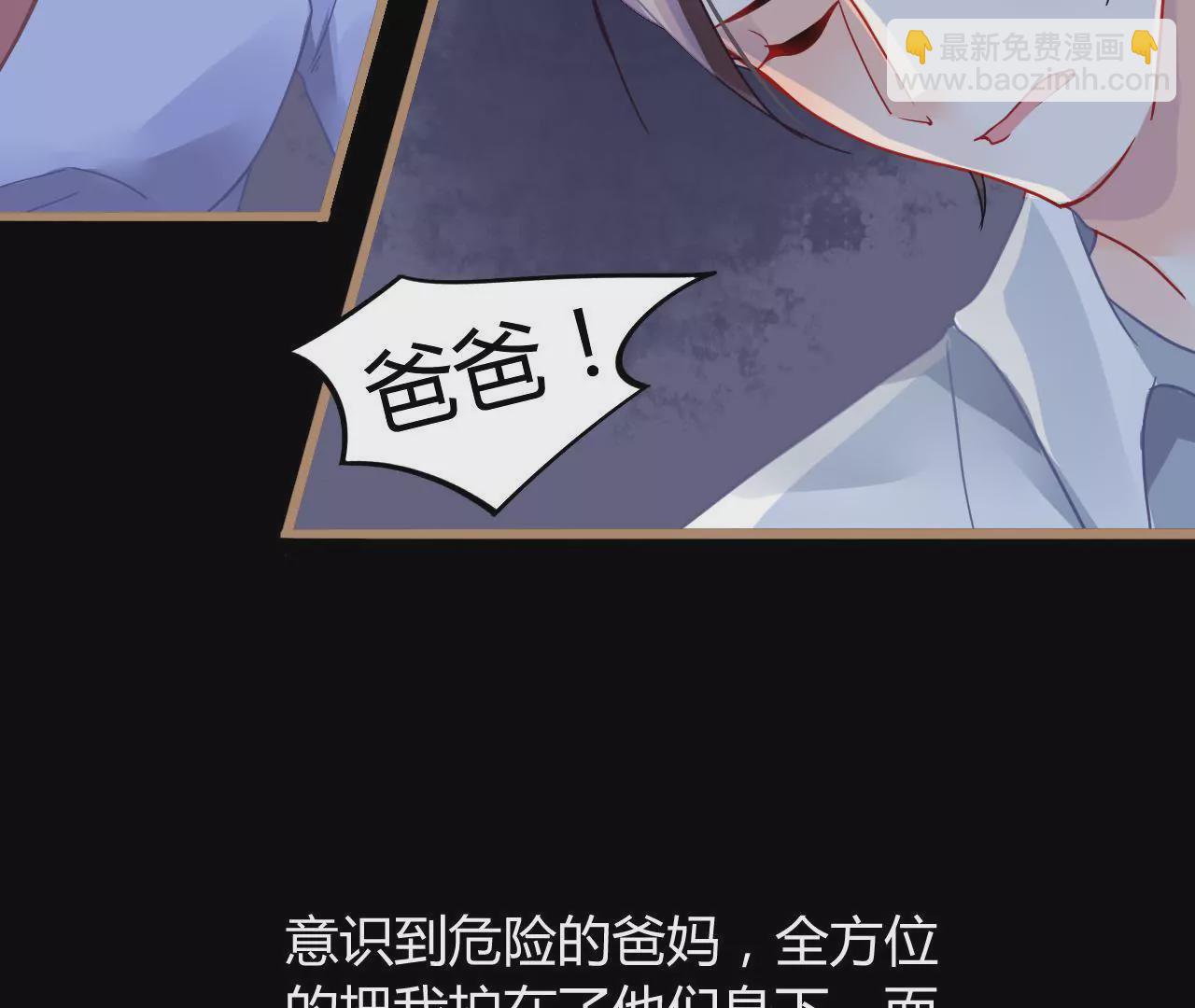 第1话 不幸人生的开端(1/2)-第1话