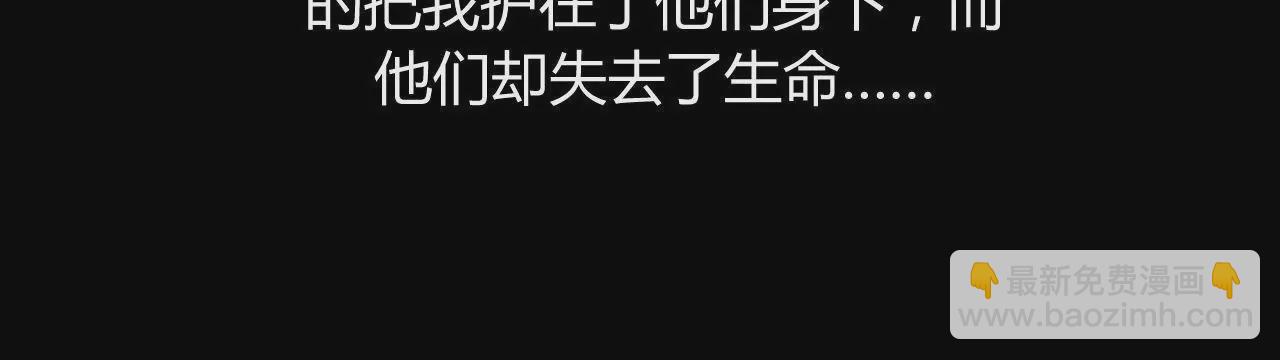 第1话 不幸人生的开端(1/2)-第1话