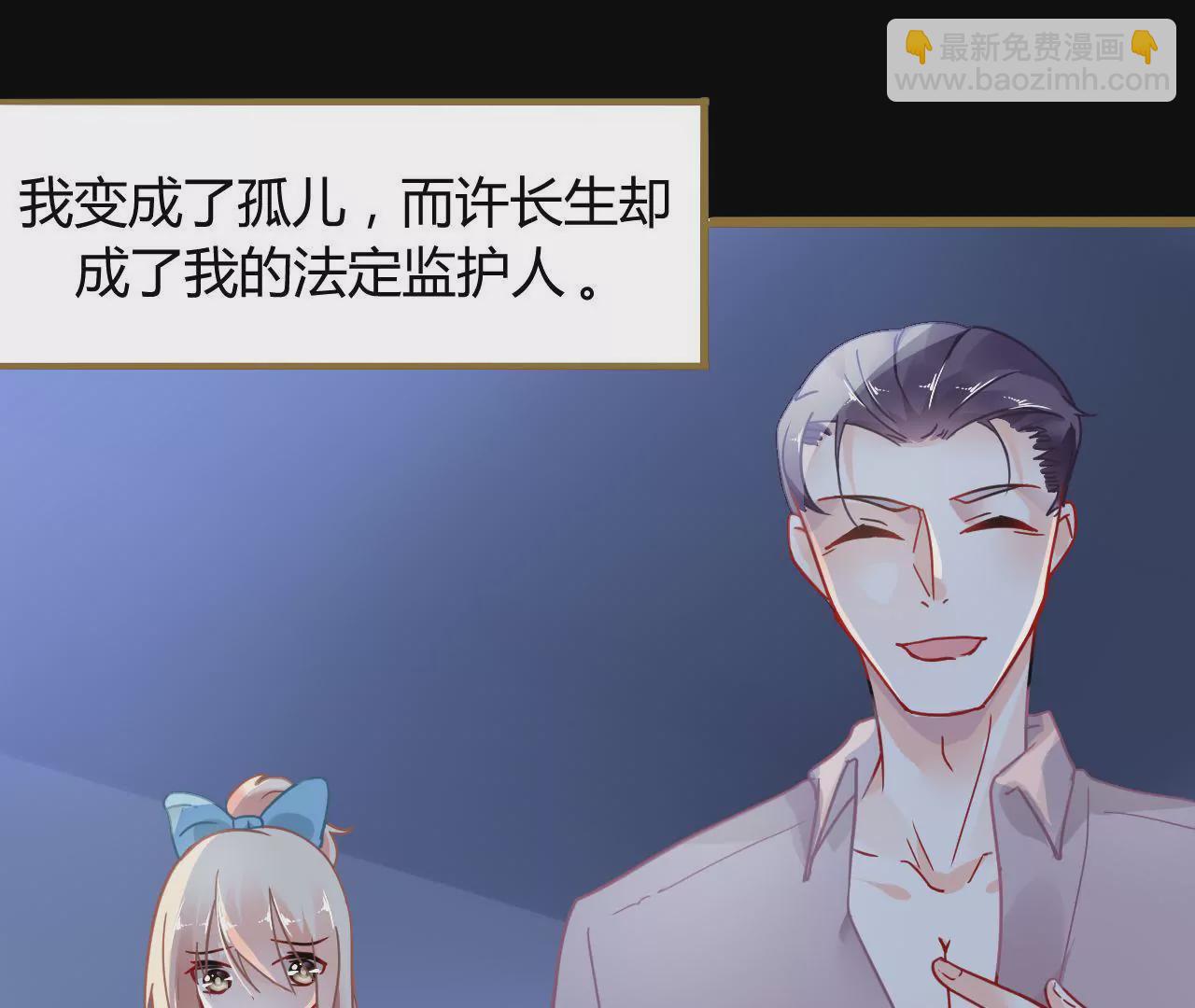 第1话 不幸人生的开端(1/2)-第1话