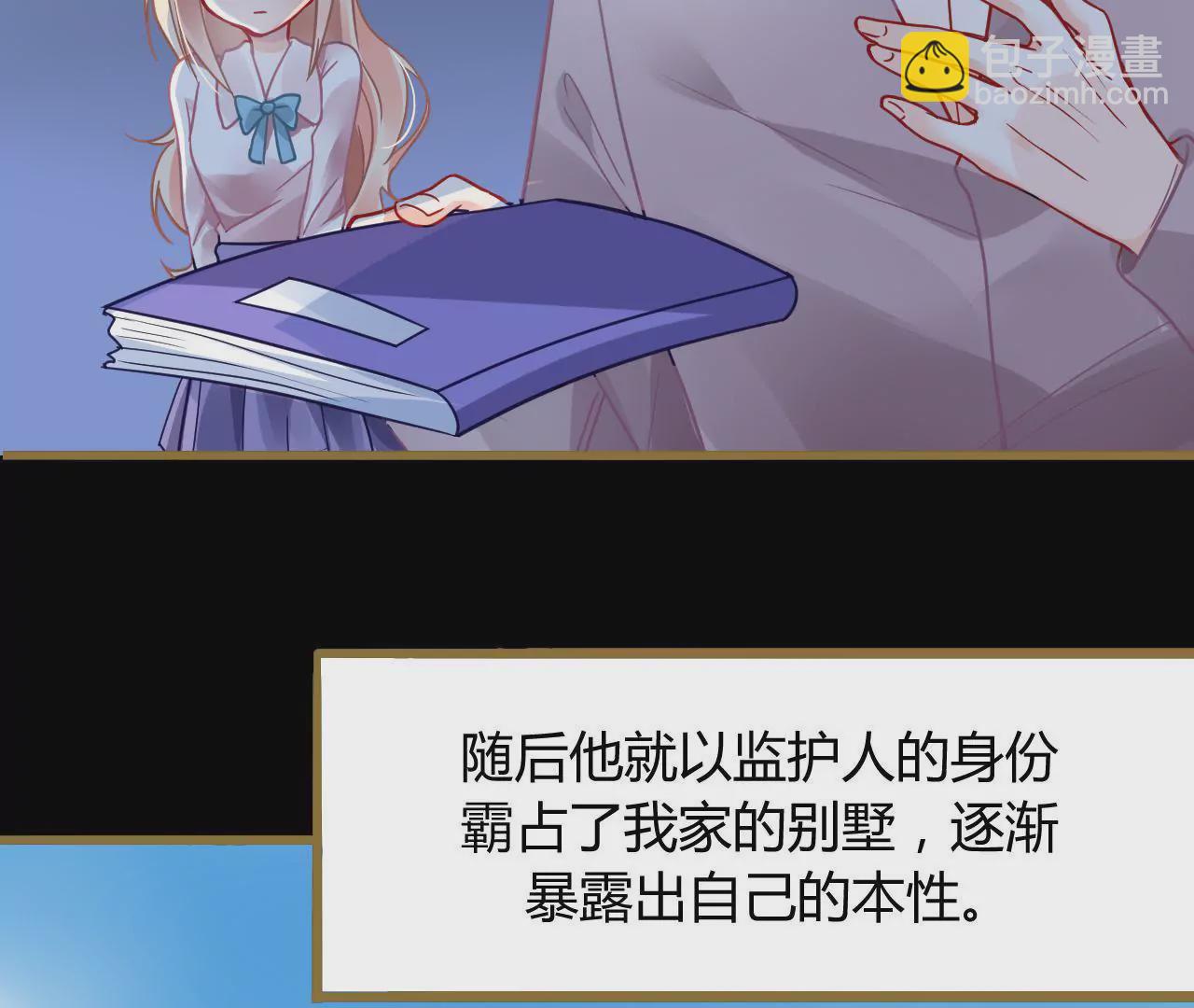 第1话 不幸人生的开端(1/2)-第1话