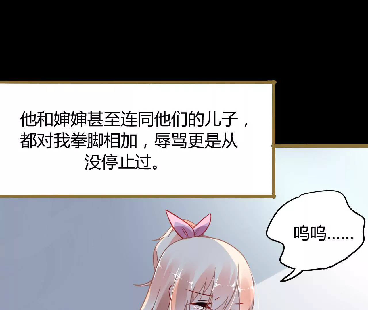 第1话 不幸人生的开端(1/2)-第1话