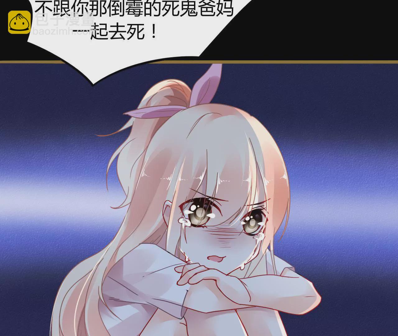 第1话 不幸人生的开端(1/2)-第1话