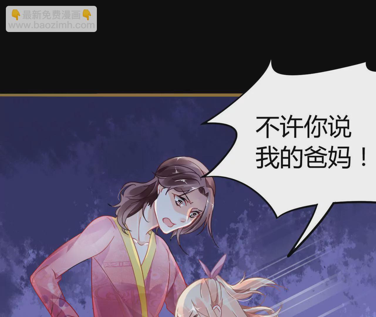 第1话 不幸人生的开端(1/2)-第1话