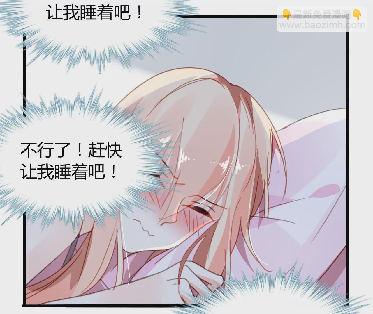 第11话 意乱情迷-第11话