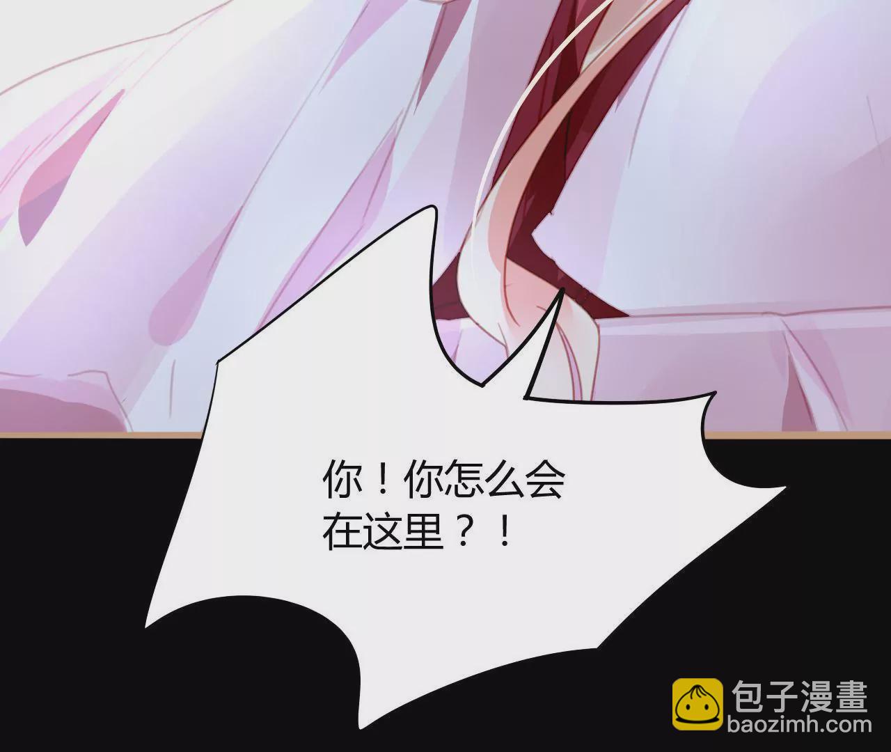 第11话 意乱情迷-第11话