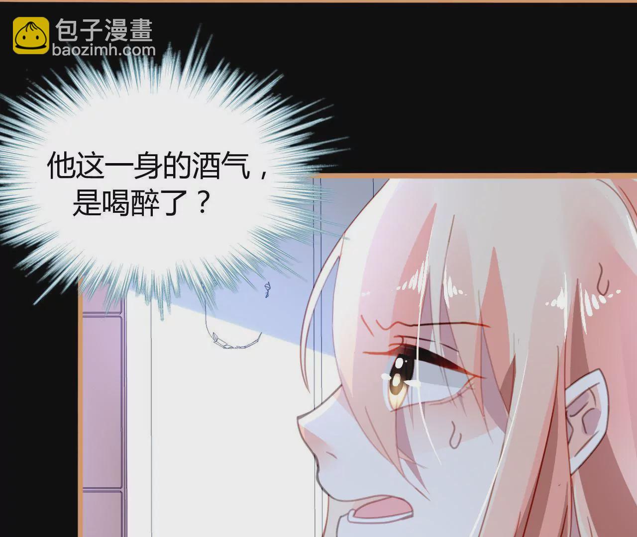 第11话 意乱情迷-第11话