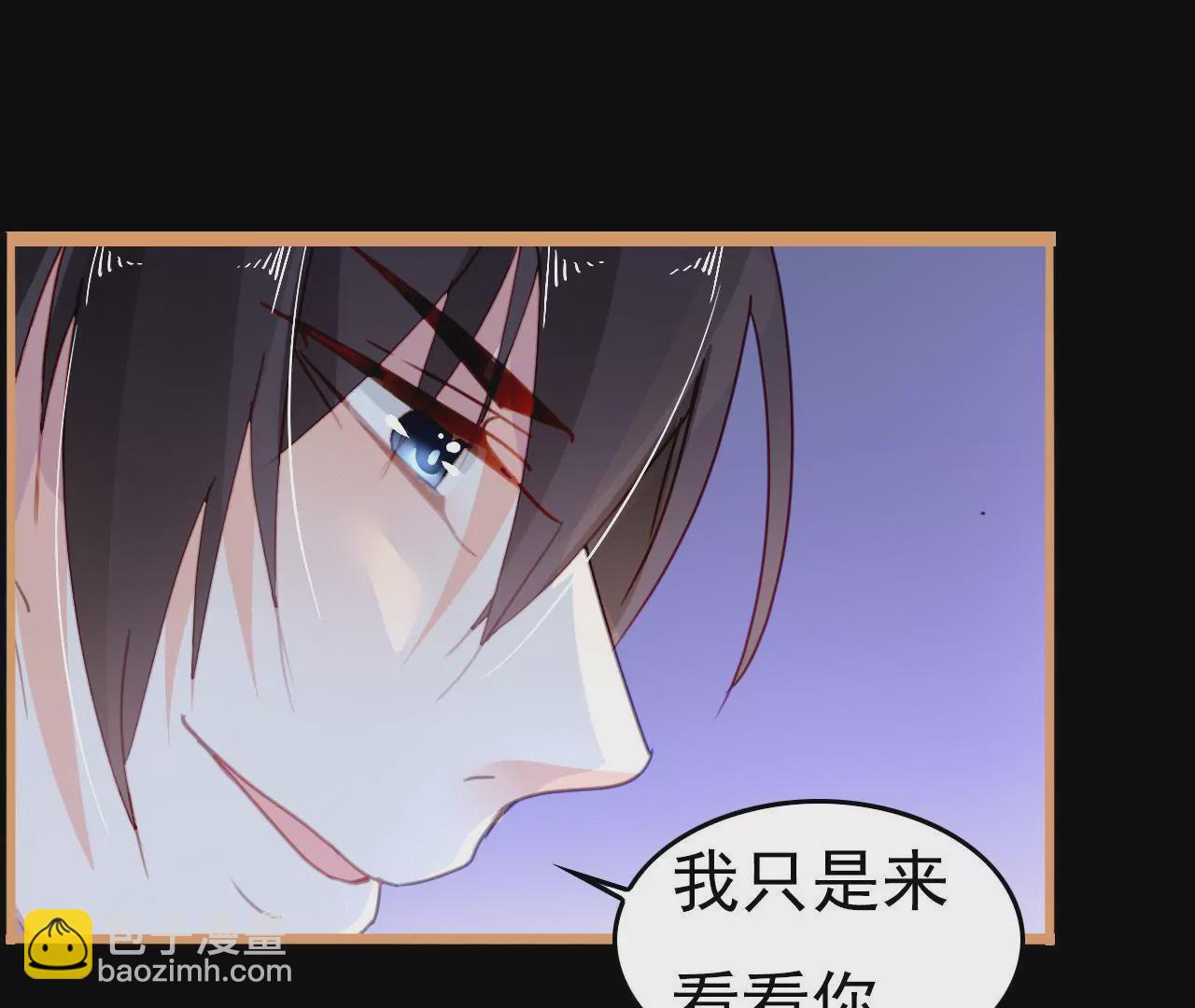 第11话 意乱情迷-第11话