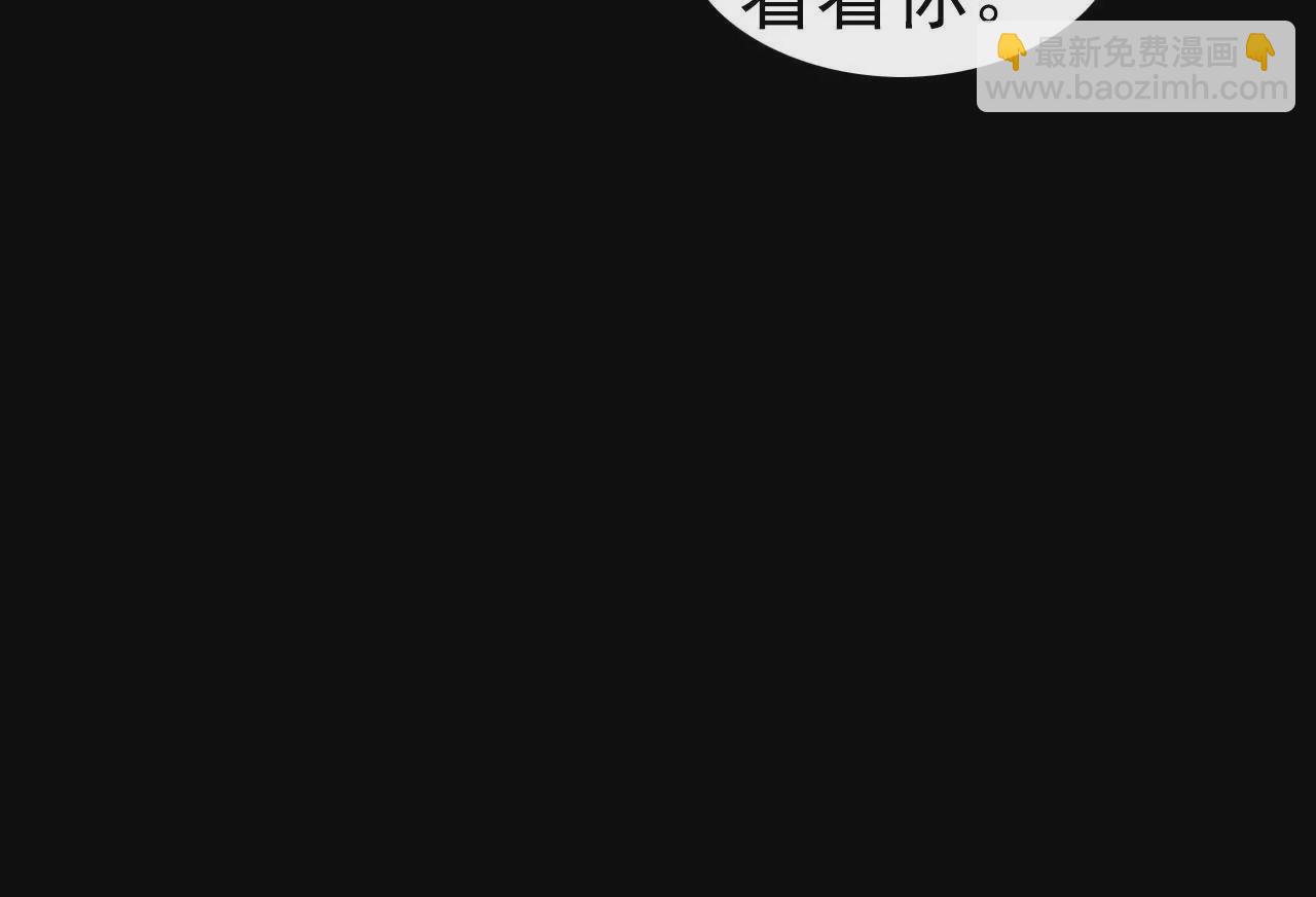 第11话 意乱情迷-第11话