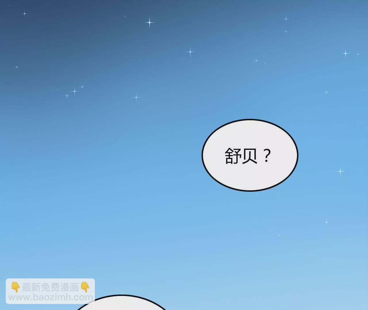 第11话 意乱情迷-第11话