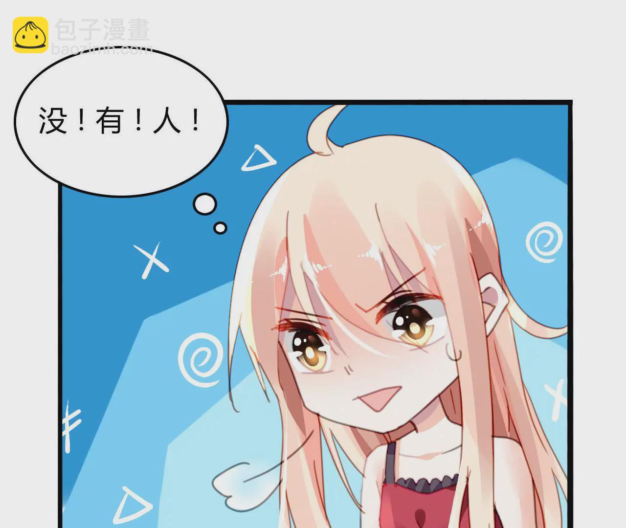 第11话 意乱情迷-第11话