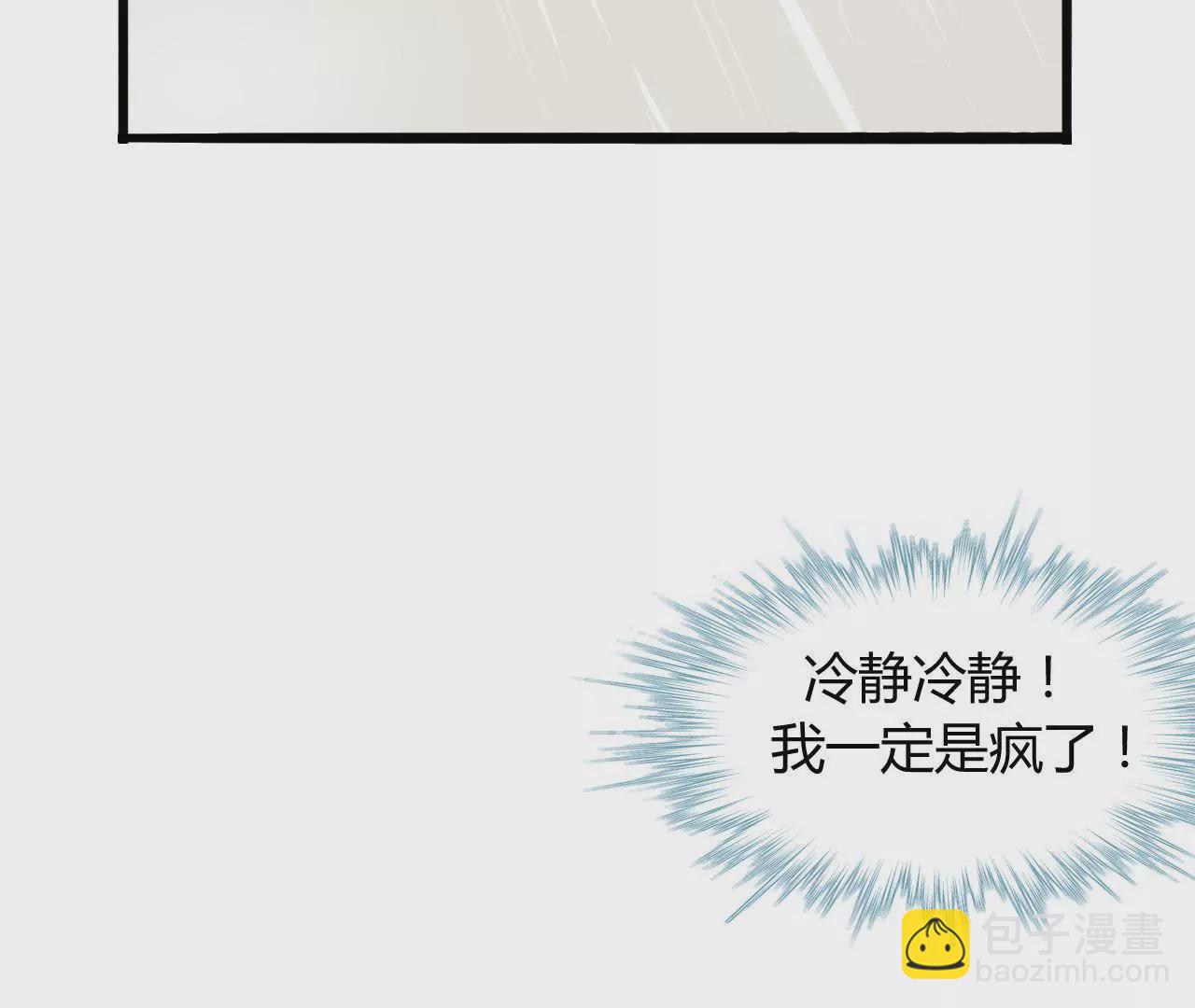 第11话 意乱情迷-第11话