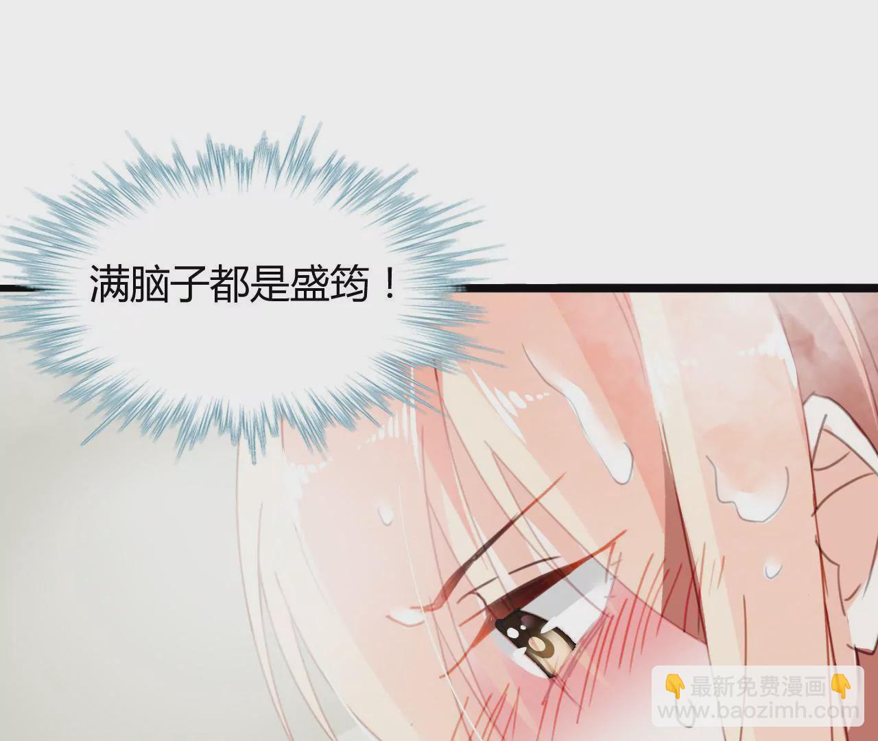 第11话 意乱情迷-第11话