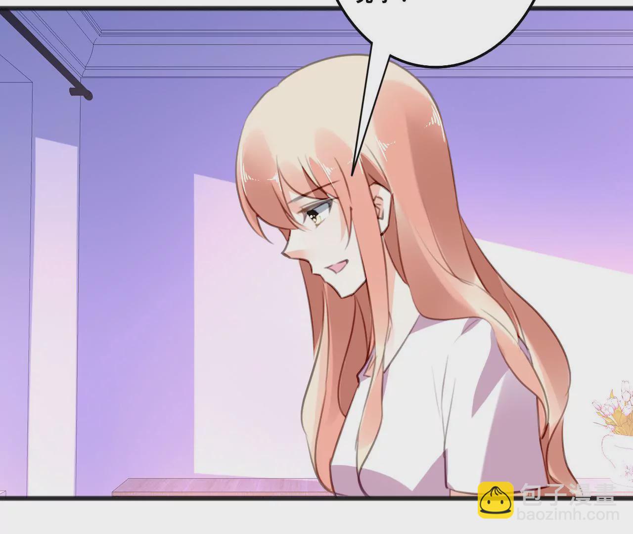 第101话 我根本不应该来-第85话