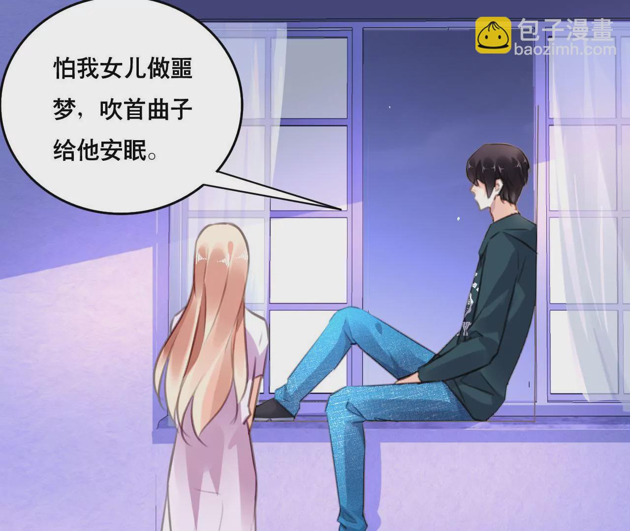 第101话 我根本不应该来-第85话