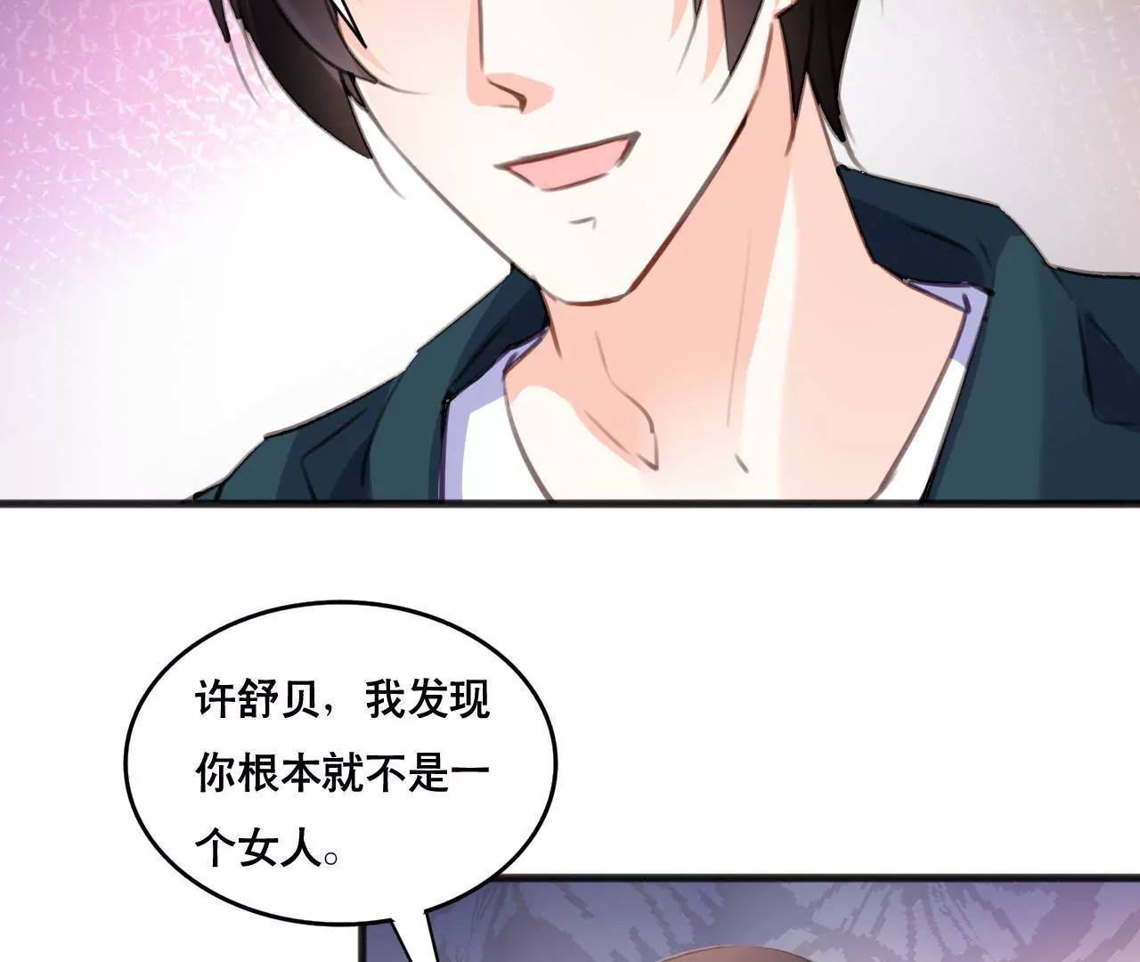 第101话 我根本不应该来-第85话