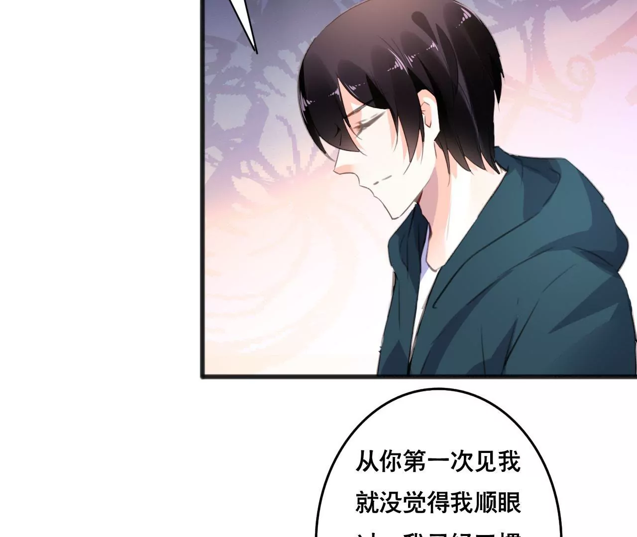 第101话 我根本不应该来-第85话