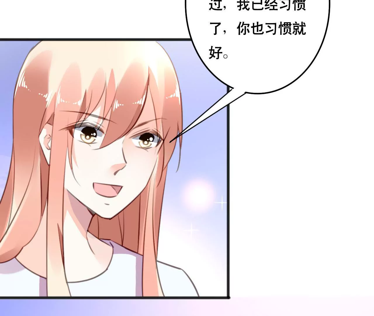 第101话 我根本不应该来-第85话