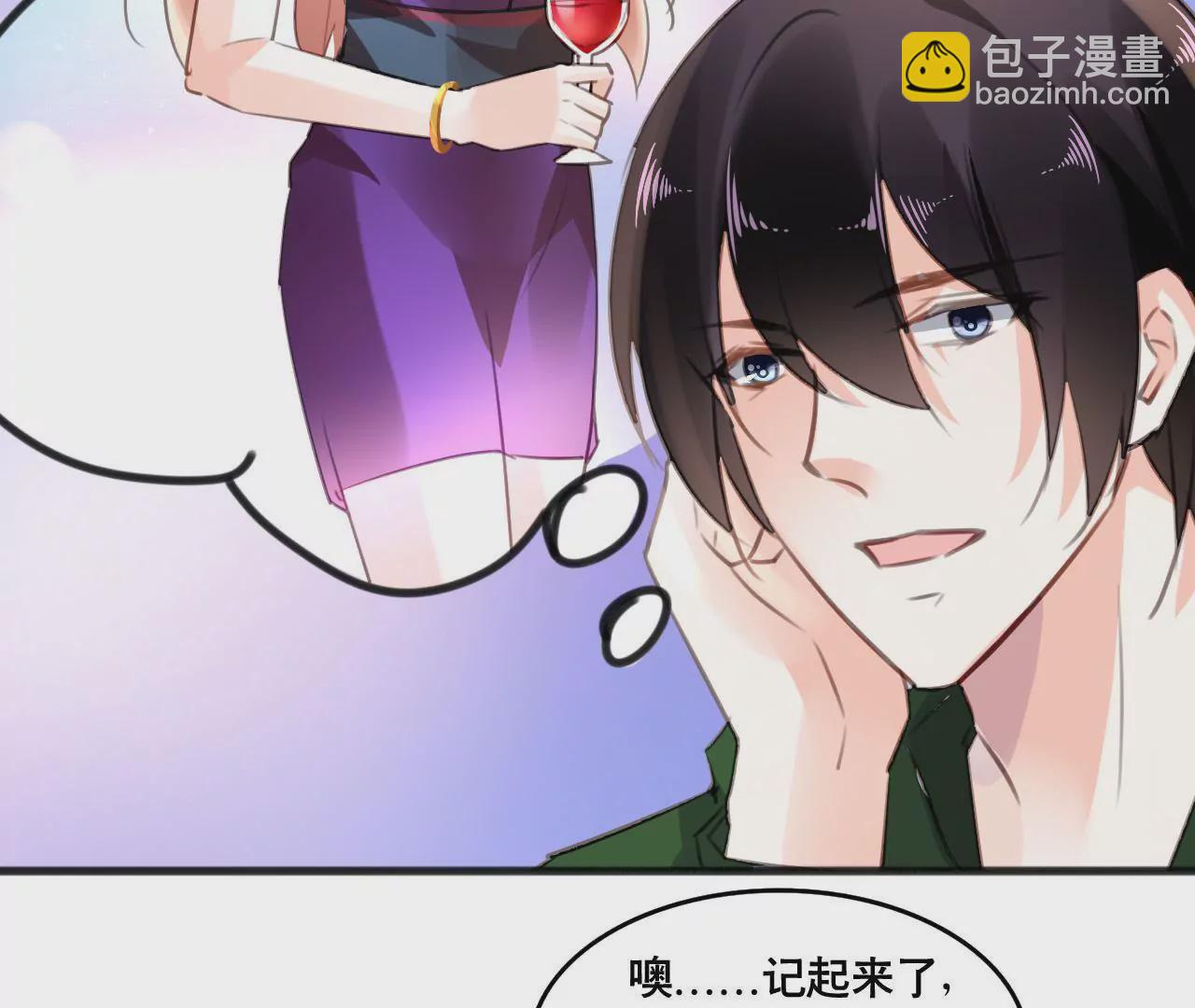 第101话 我根本不应该来-第85话