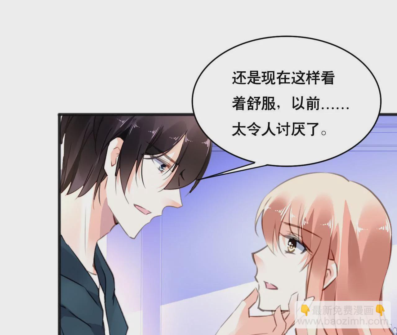 第101话 我根本不应该来-第85话