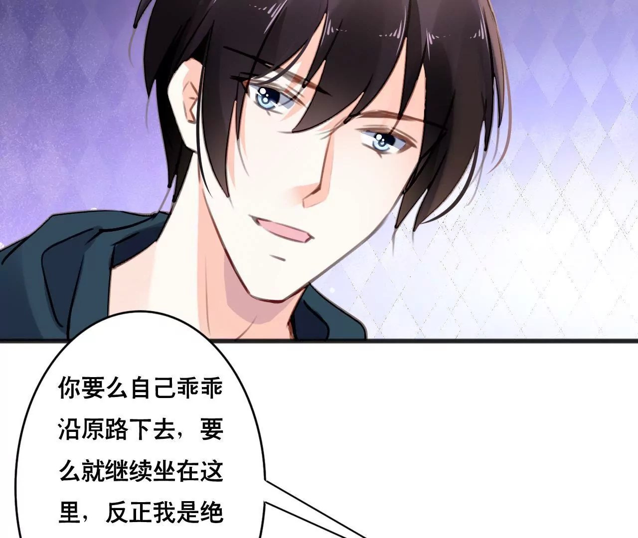 第101话 我根本不应该来-第85话