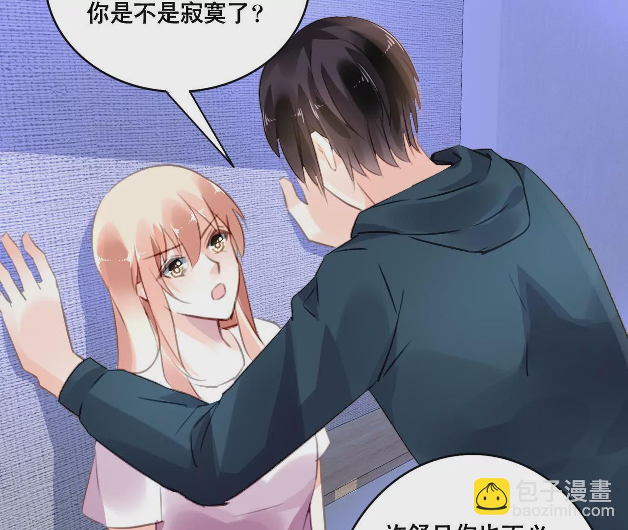 第101话 我根本不应该来-第85话