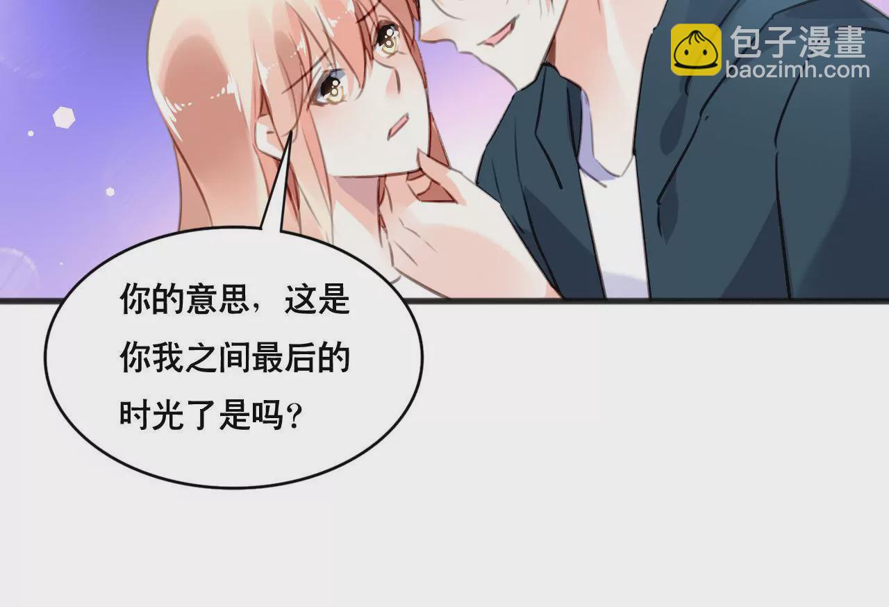 第101话 我根本不应该来-第85话