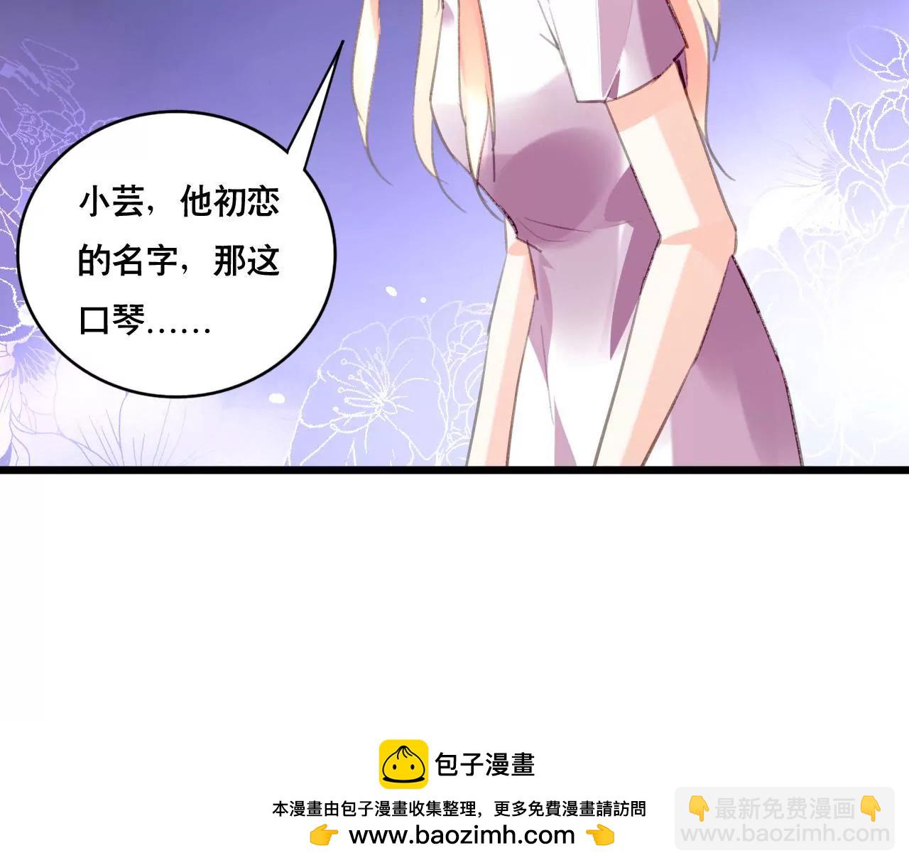 第101话 我根本不应该来-第85话