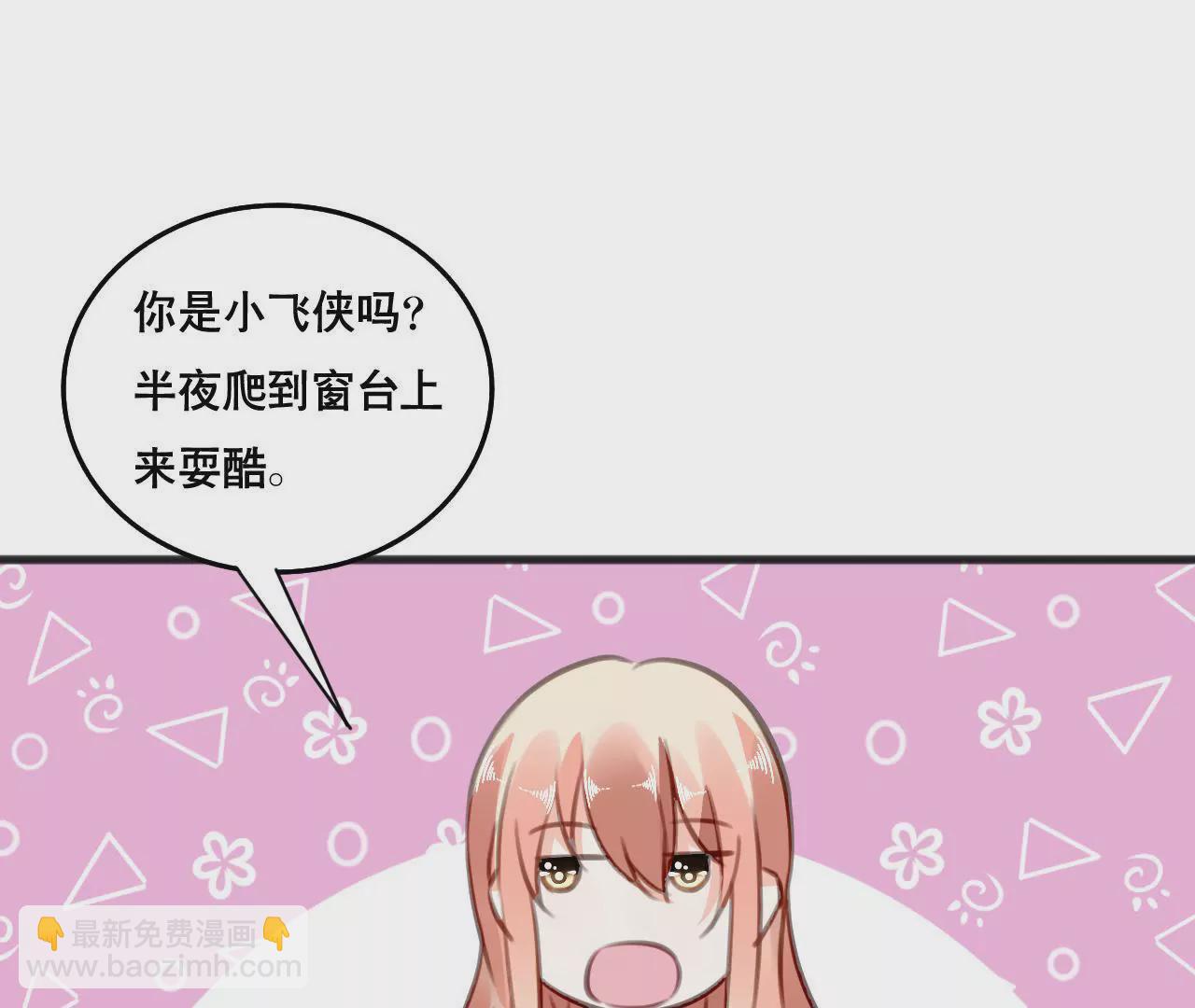 第101话 我根本不应该来-第85话