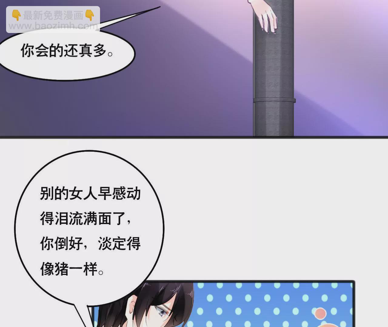 第101话 我根本不应该来-第85话