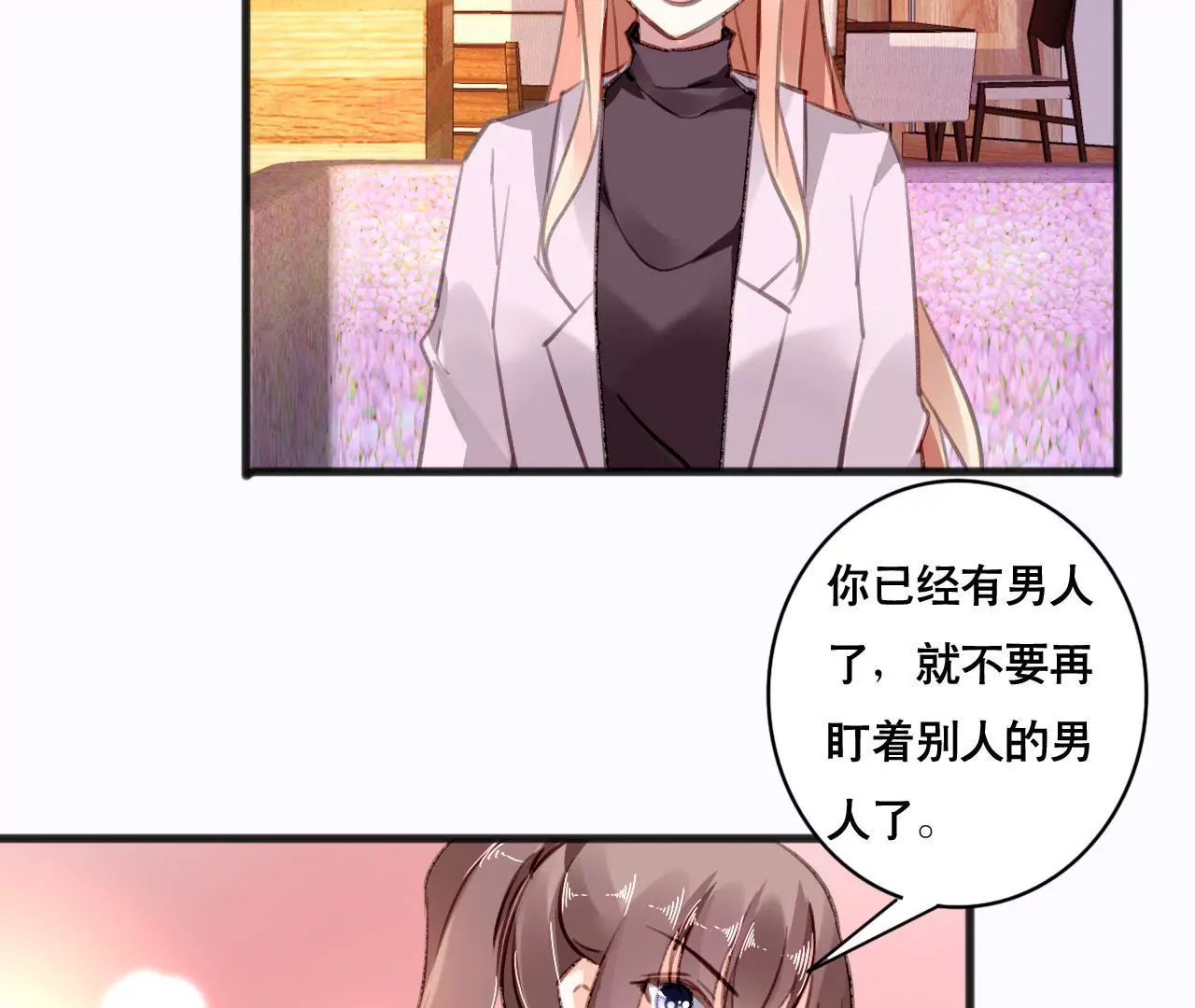 第103话 意外联系-第87话