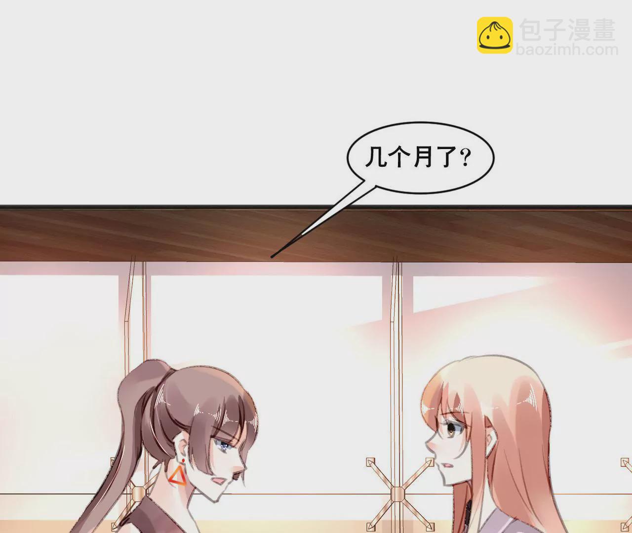 第103话 意外联系-第87话