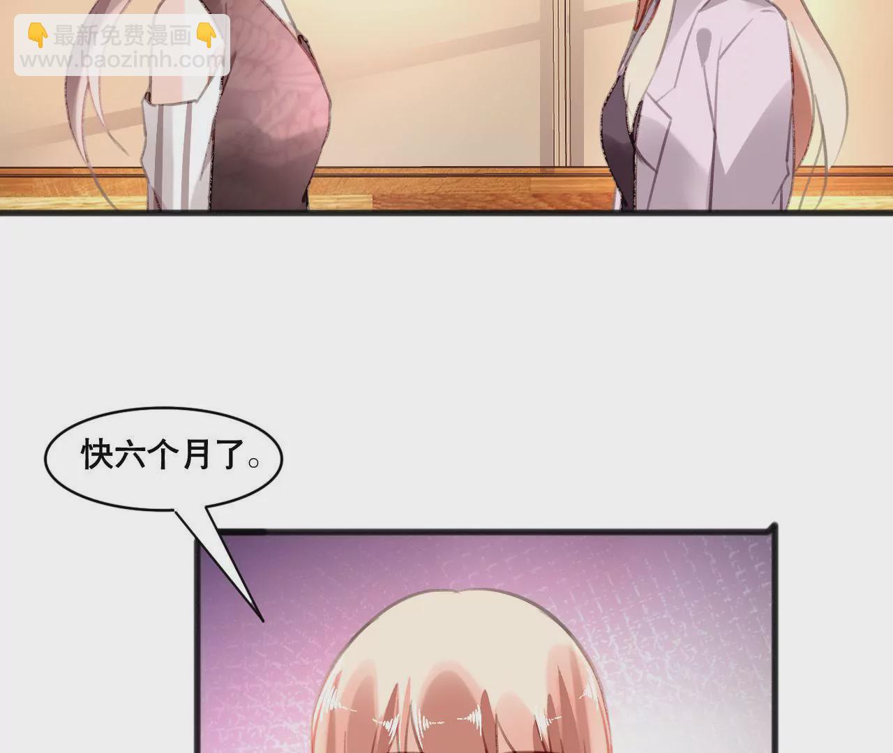 第103话 意外联系-第87话