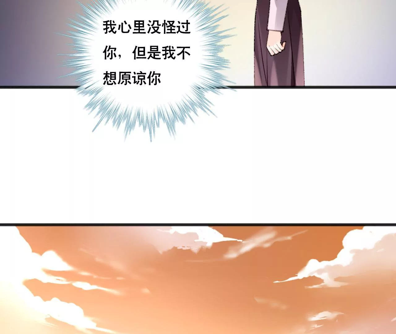 第103话 意外联系-第87话