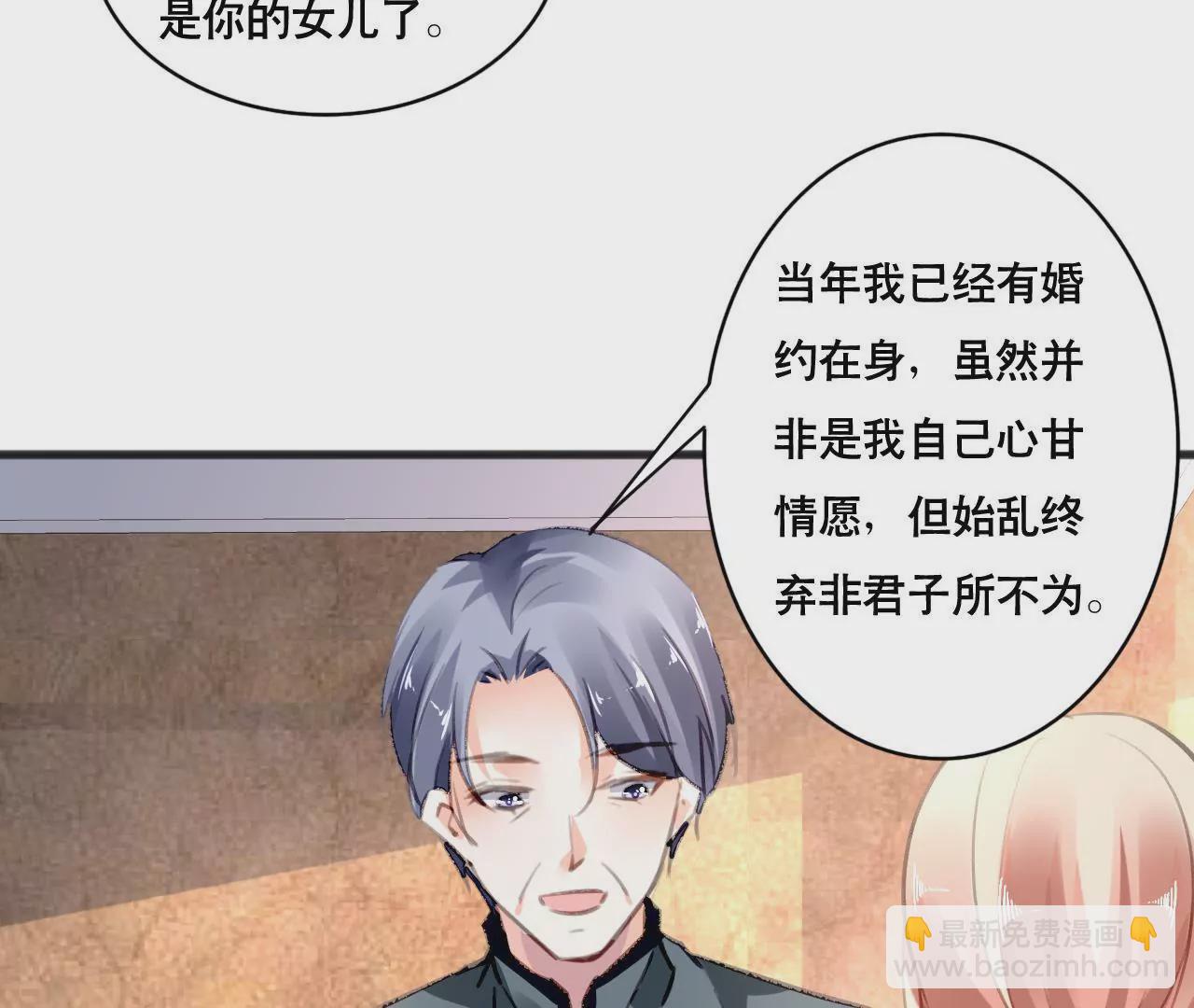 第103话 意外联系-第87话