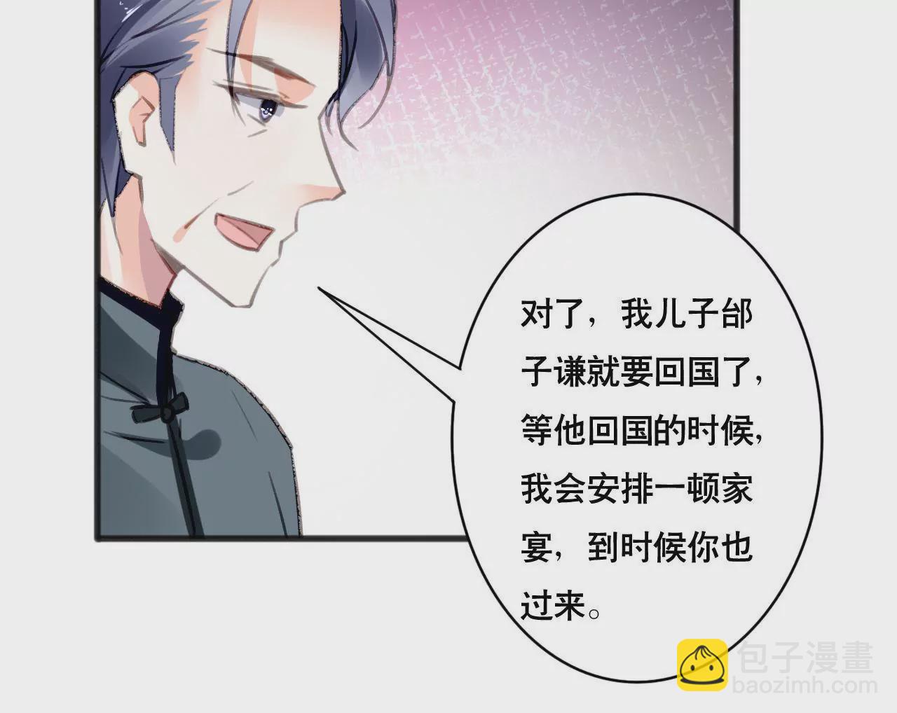 第103话 意外联系-第87话