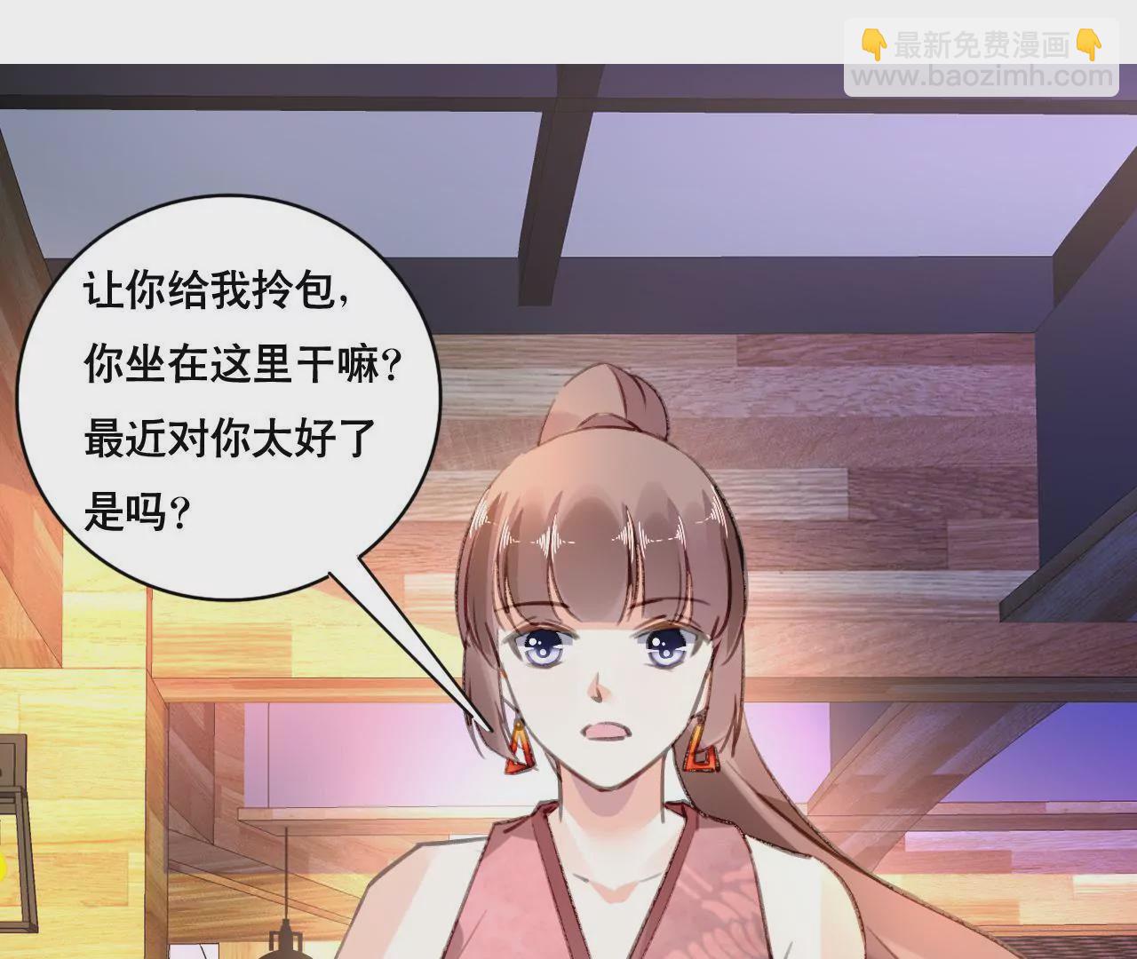 第103话 意外联系-第87话