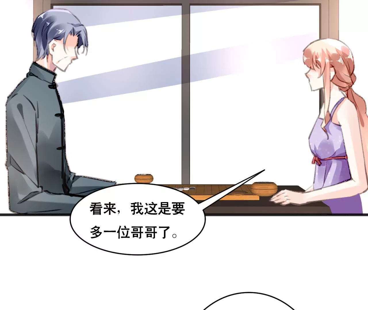 第103话 意外联系-第87话