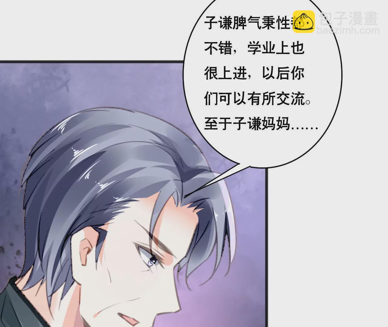 第103话 意外联系-第87话