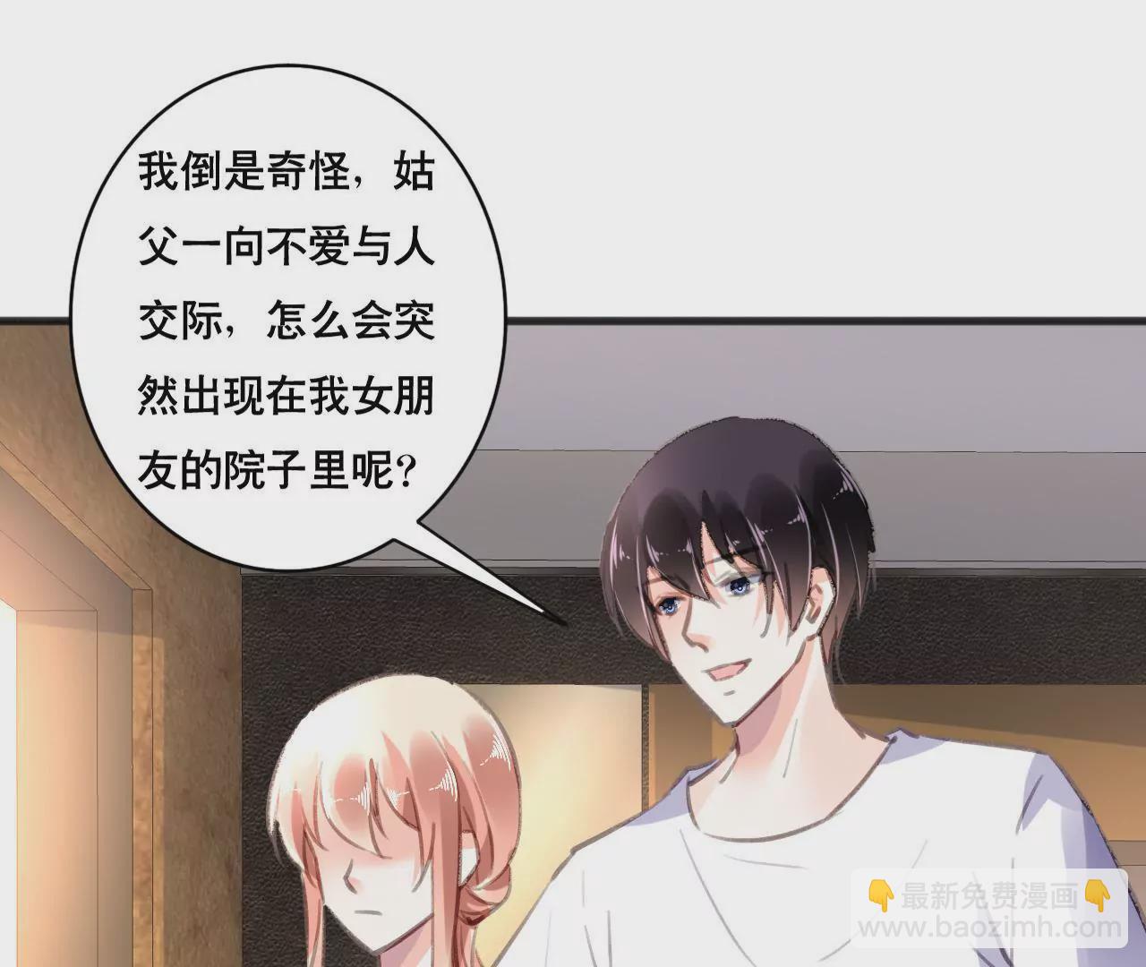 第103话 意外联系-第87话