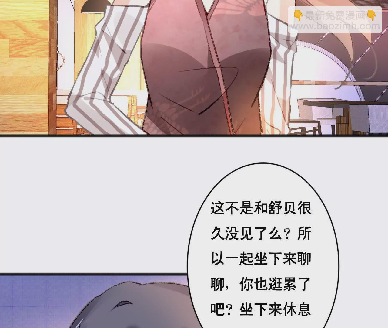 第103话 意外联系-第87话