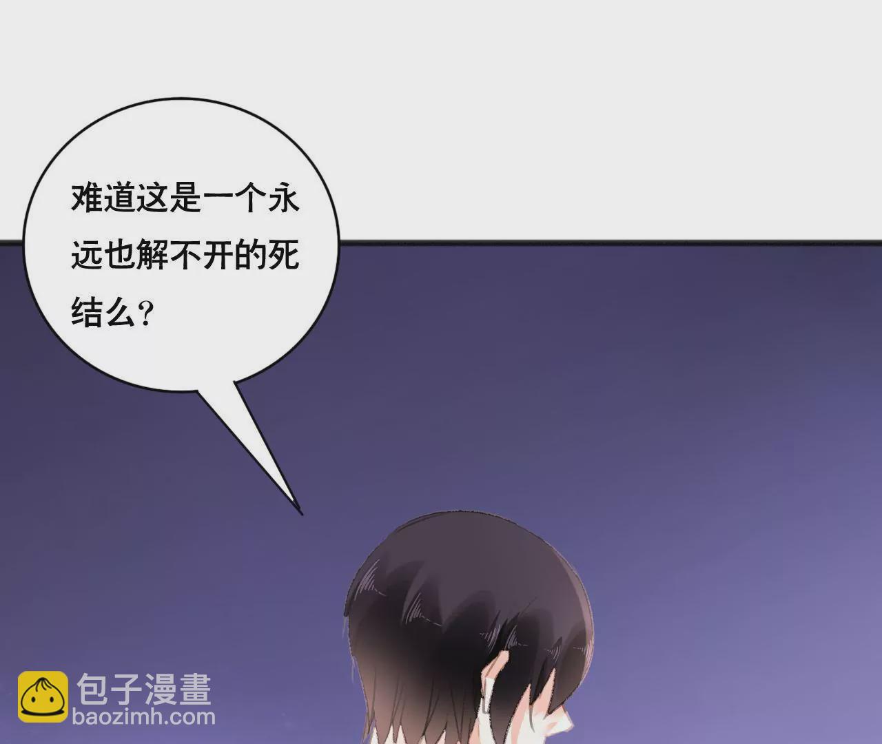 第103话 意外联系-第87话