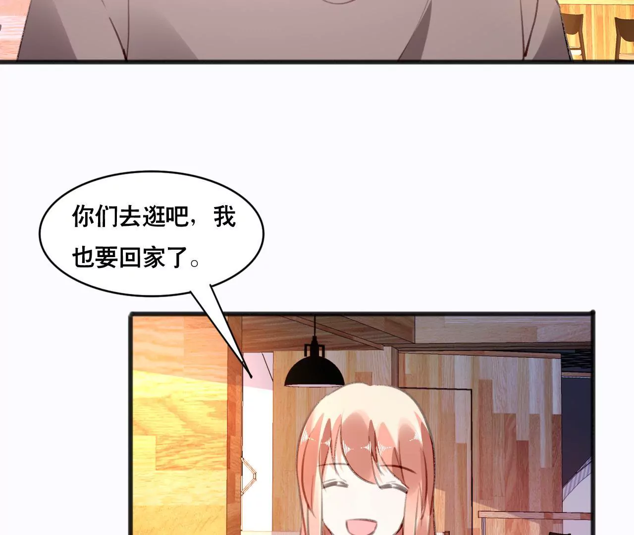 第103话 意外联系-第87话