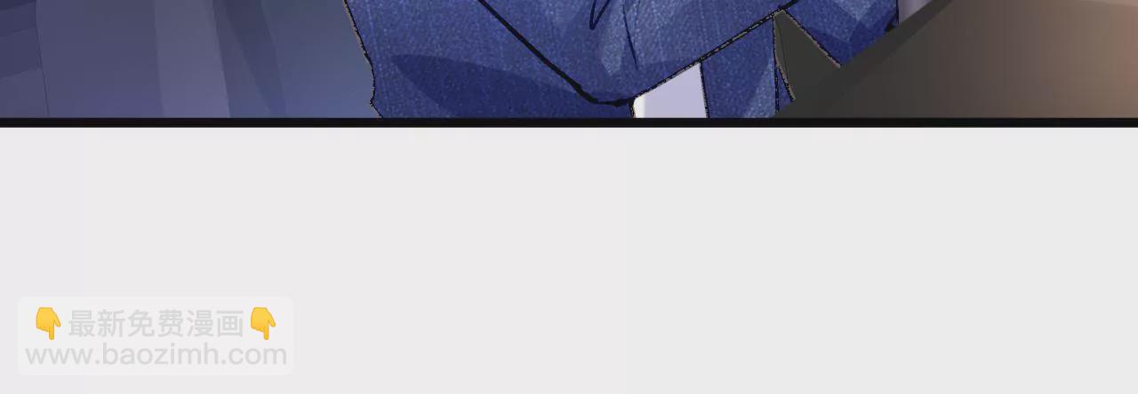 謀愛上癮 - 第105話 逐漸親密的關係 - 5