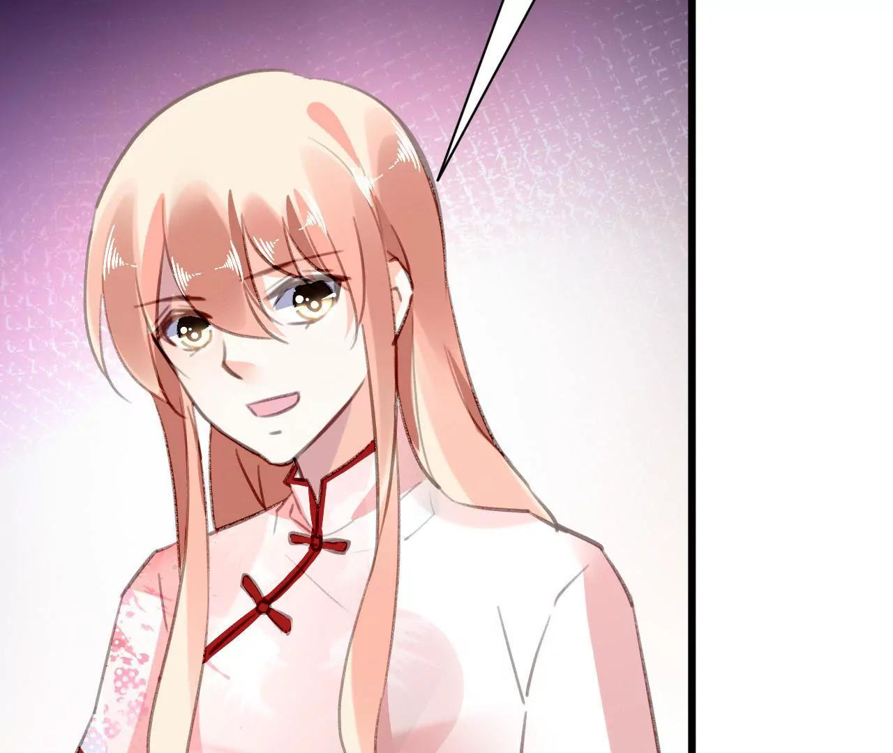 謀愛上癮 - 第105話 逐漸親密的關係 - 2