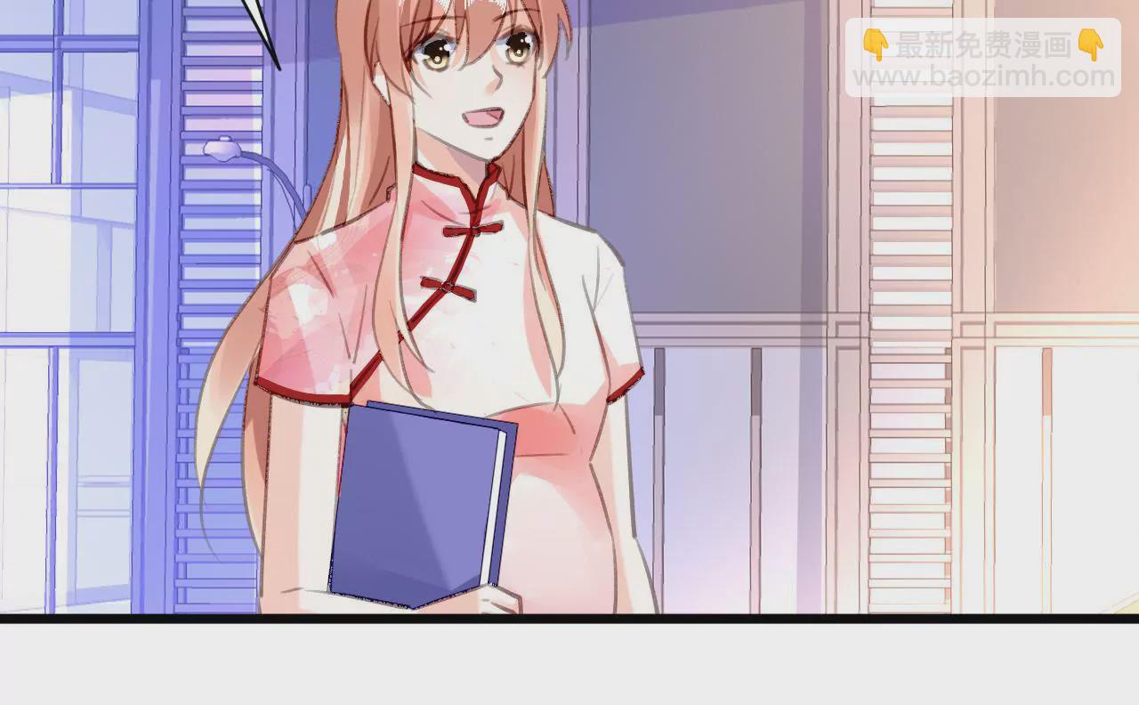 謀愛上癮 - 第105話 逐漸親密的關係 - 7