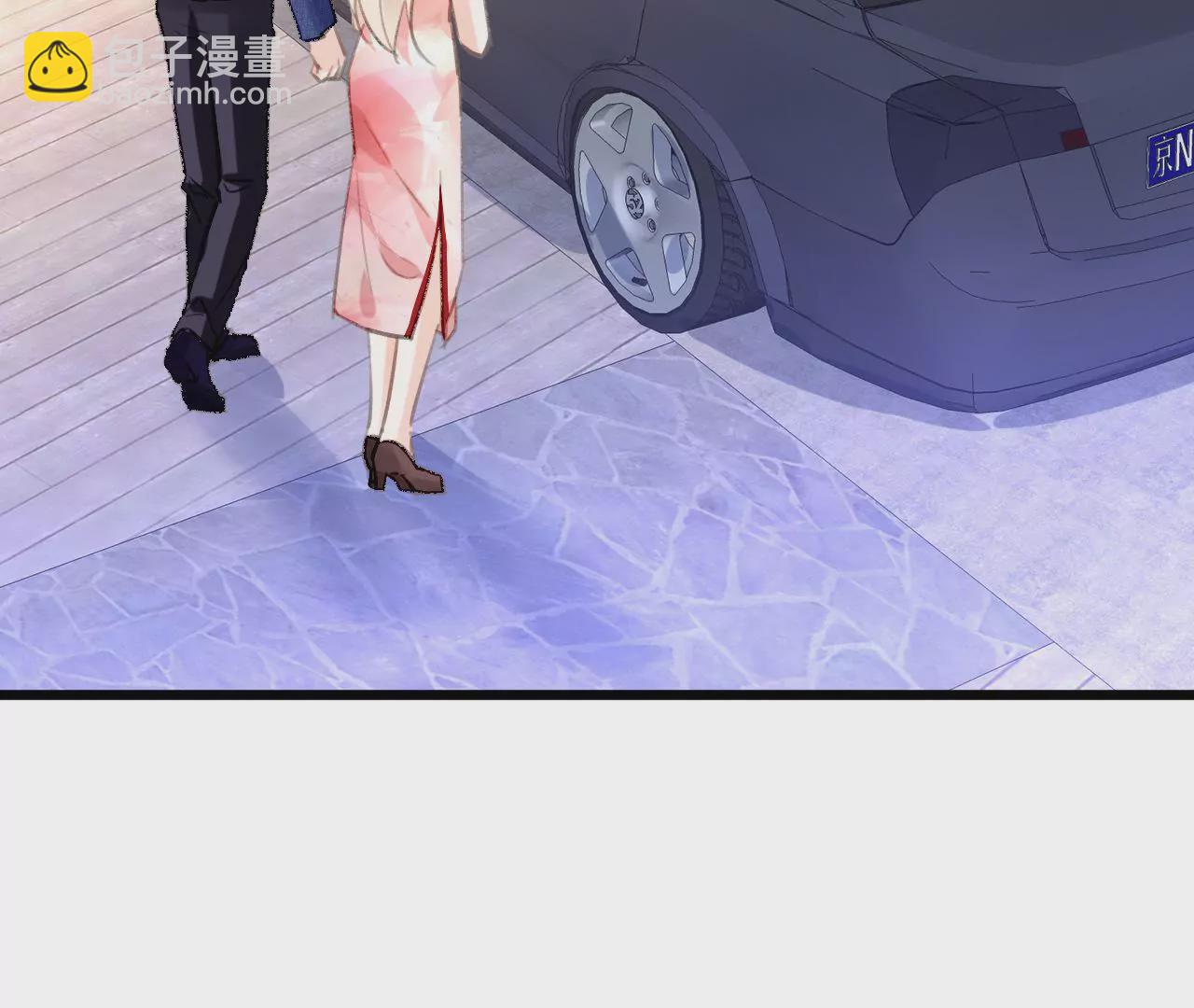 謀愛上癮 - 第105話 逐漸親密的關係 - 1